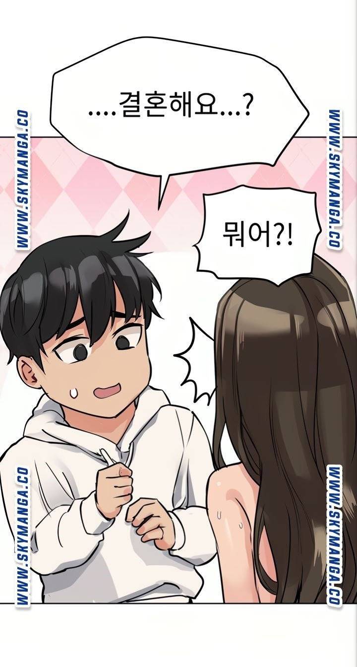 엄마한텐비밀이야 5화 36