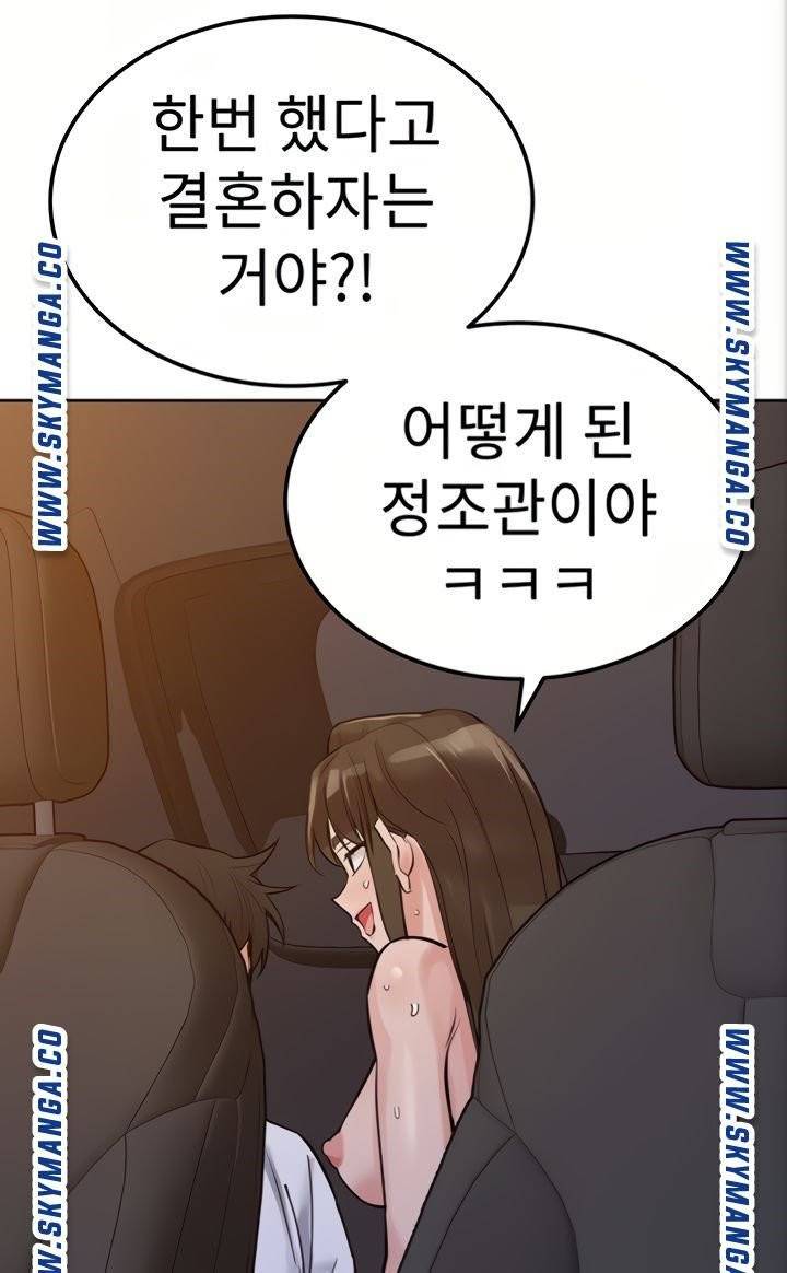 엄마한텐비밀이야 5화 37
