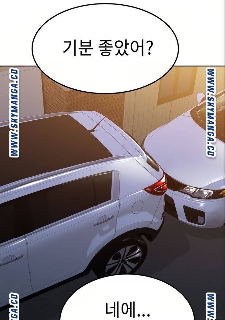 엄마한텐비밀이야 5화 41
