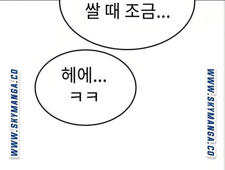 엄마한텐비밀이야 5화 42