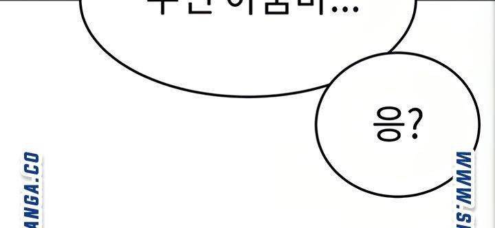 엄마한텐비밀이야 5화 44