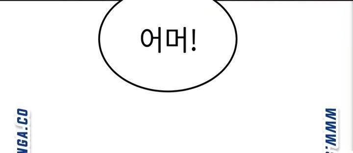 엄마한텐비밀이야 5화 46