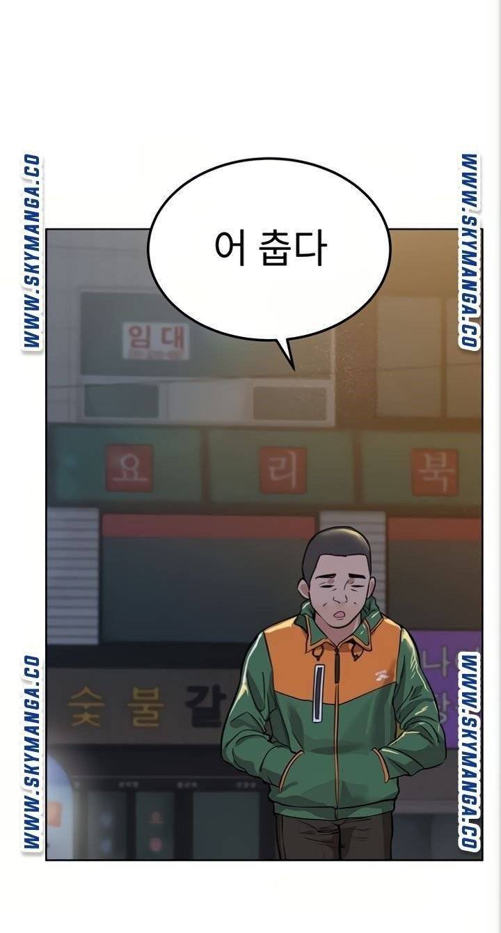 엄마한텐비밀이야 5화 50