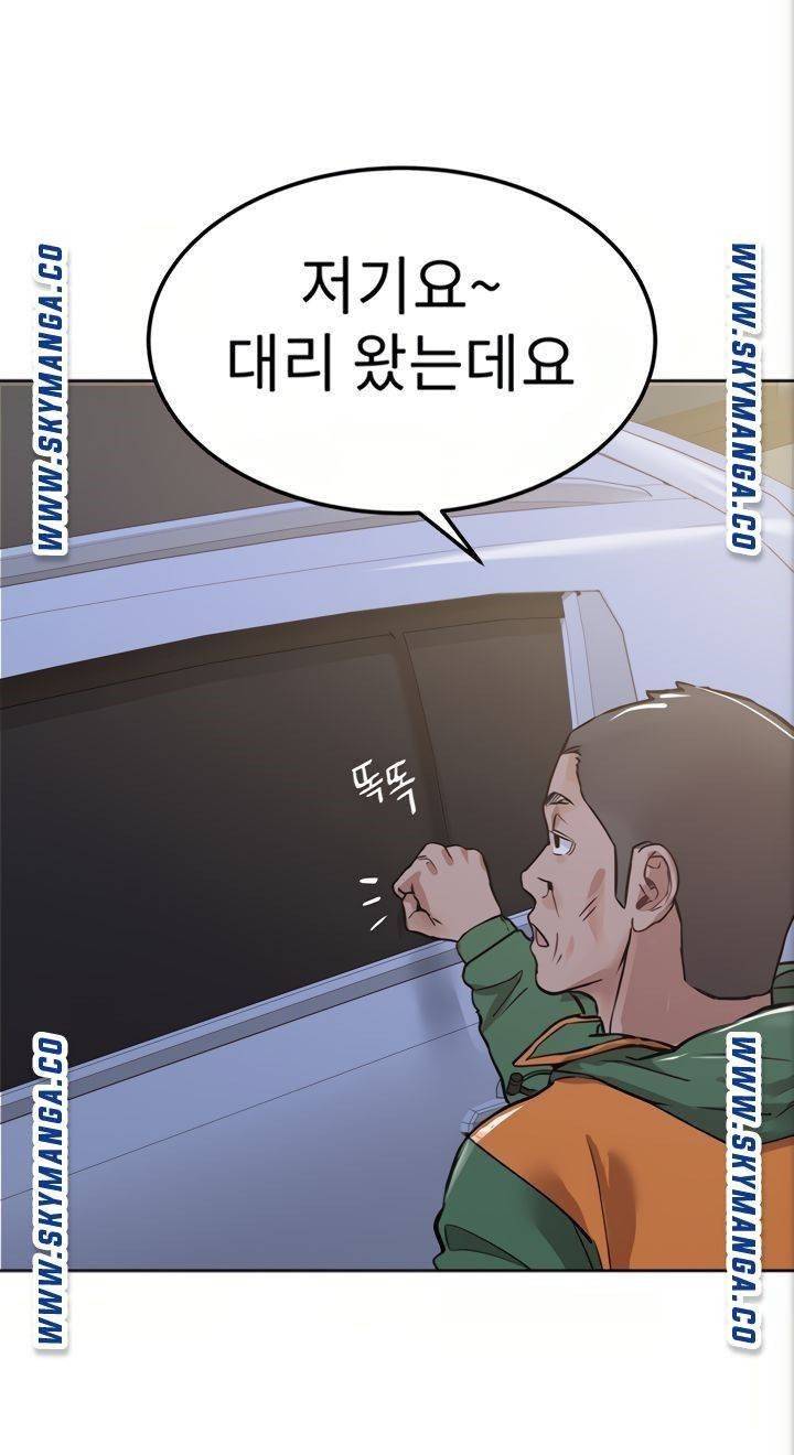 엄마한텐비밀이야 5화 54