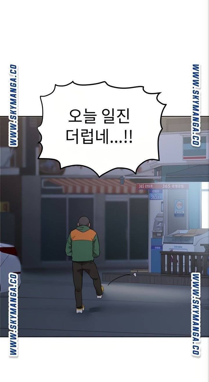 엄마한텐비밀이야 5화 58