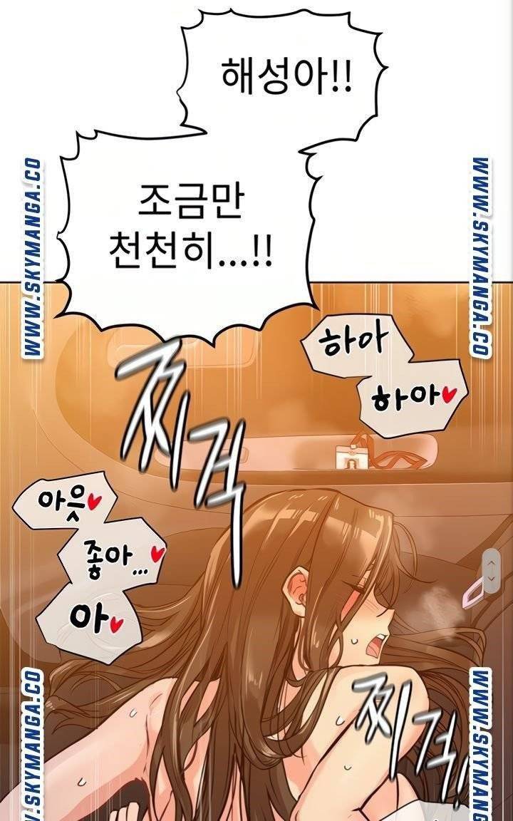 엄마한텐비밀이야 5화 62