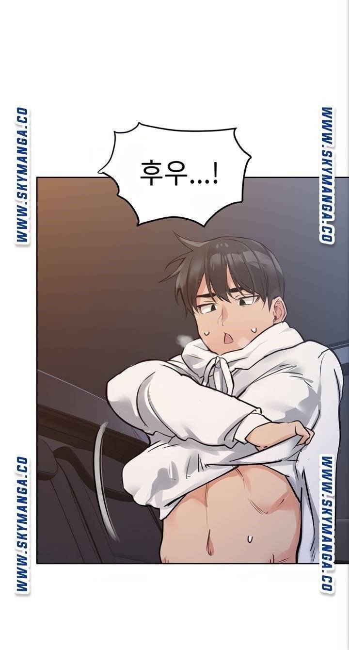 엄마한텐비밀이야 5화 64