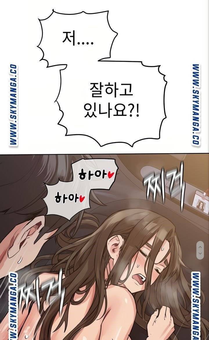 엄마한텐비밀이야 5화 69