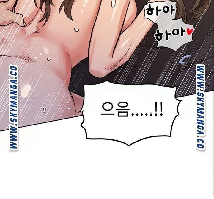 엄마한텐비밀이야 5화 70