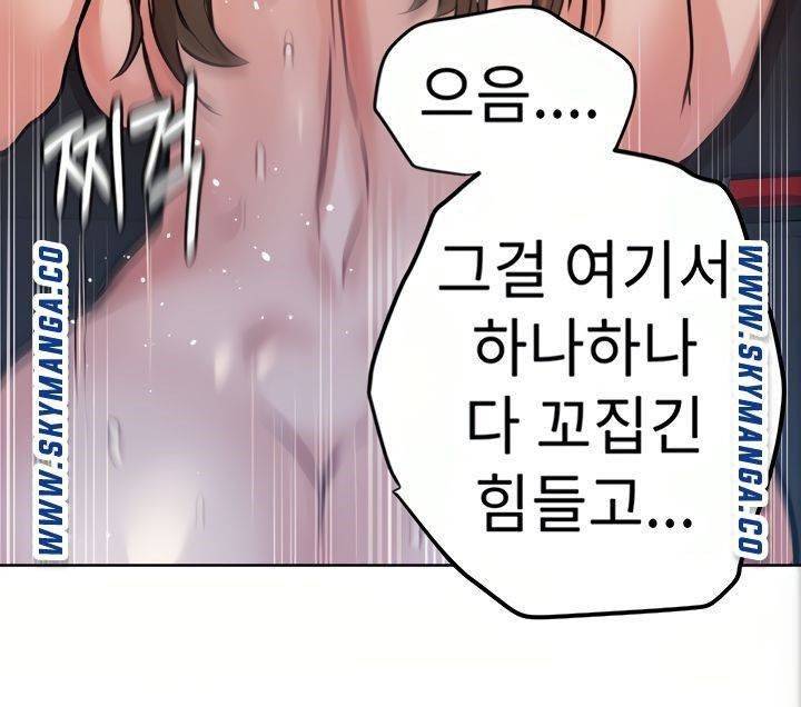 엄마한텐비밀이야 5화 72