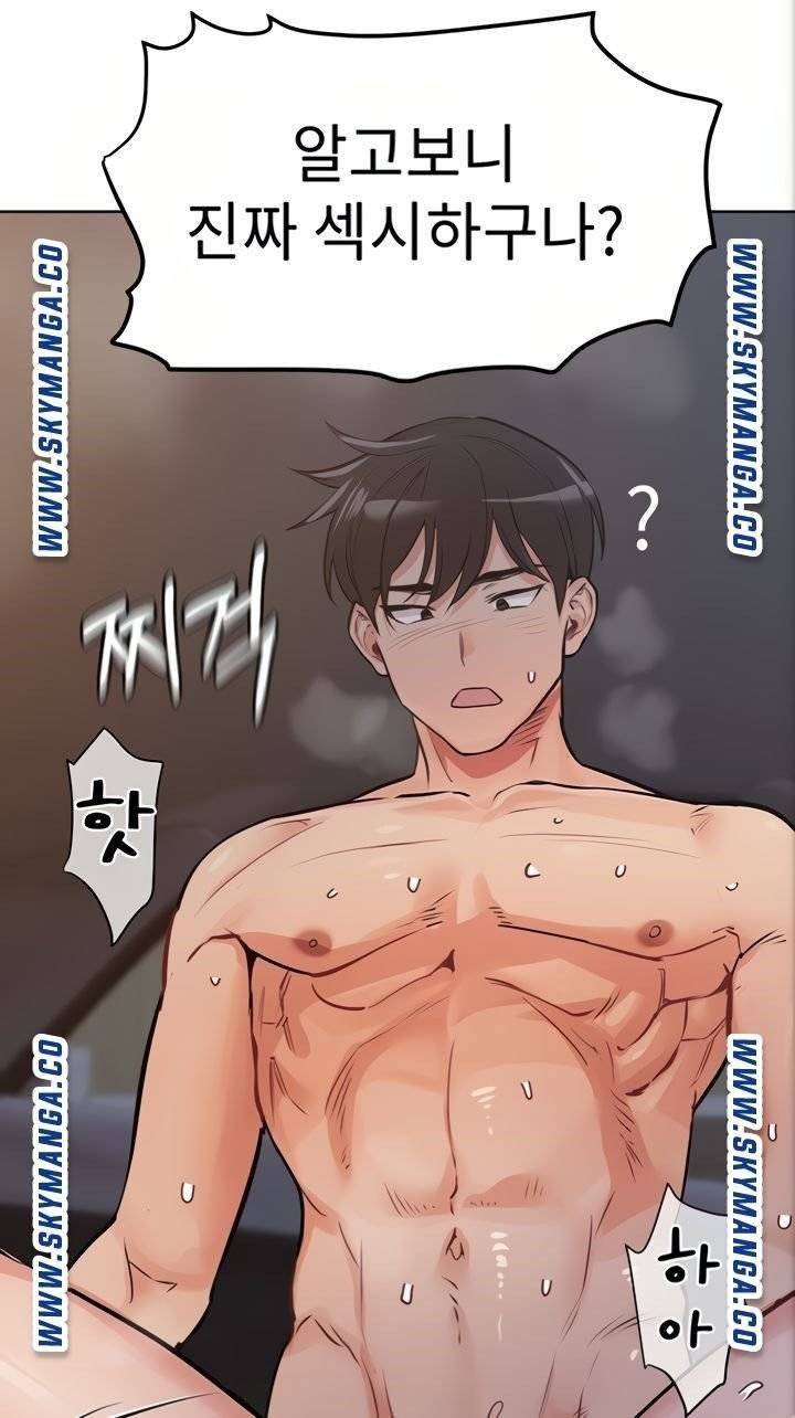 엄마한텐비밀이야 5화 79