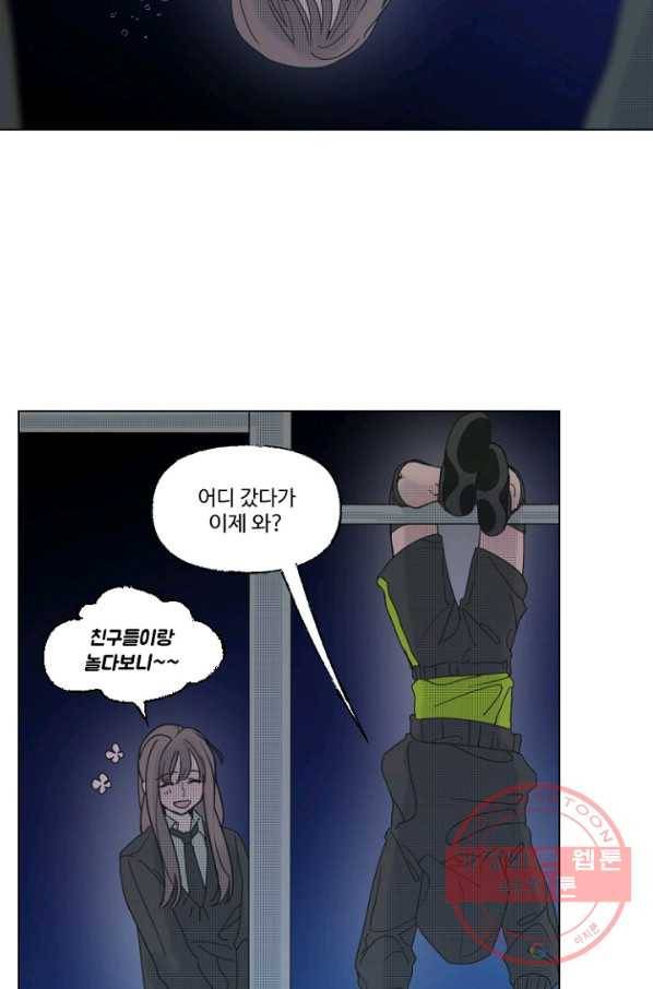 비타민C 비타민D 47화 5