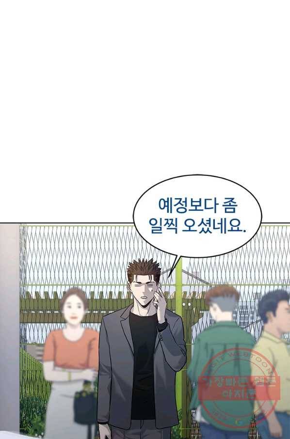 갓 오브 블랙필드 시즌2 15화 1