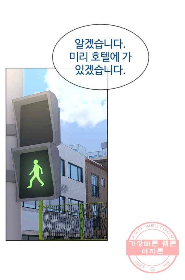 갓 오브 블랙필드 시즌2 15화 5