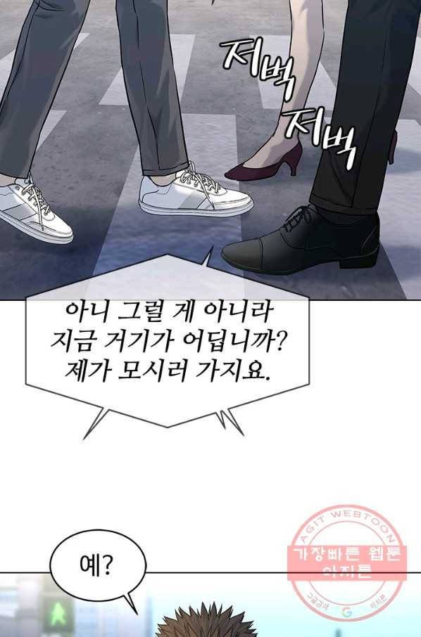 갓 오브 블랙필드 시즌2 15화 12