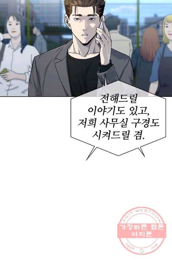 갓 오브 블랙필드 시즌2 15화 13