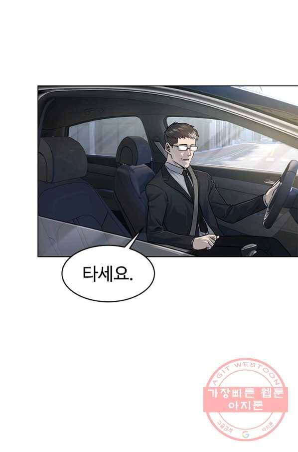 갓 오브 블랙필드 시즌2 15화 16