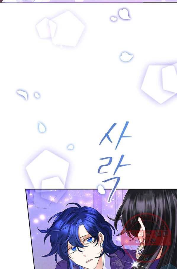 악녀는 오늘도 즐겁다 30화 3