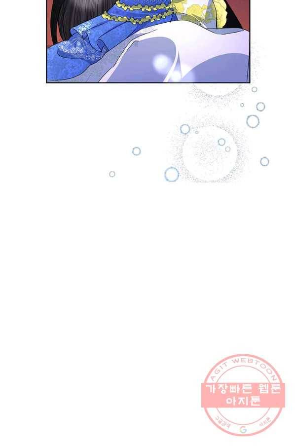 악녀는 오늘도 즐겁다 30화 30