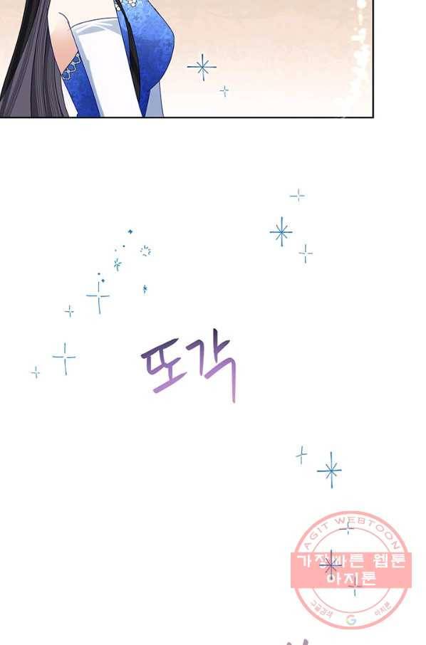 악녀는 오늘도 즐겁다 30화 62
