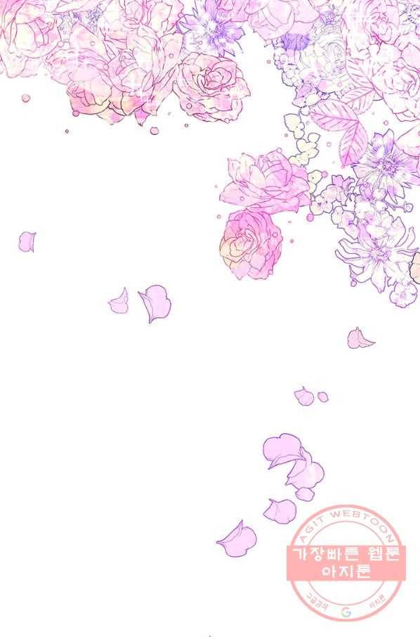 악녀는 오늘도 즐겁다 30화 68