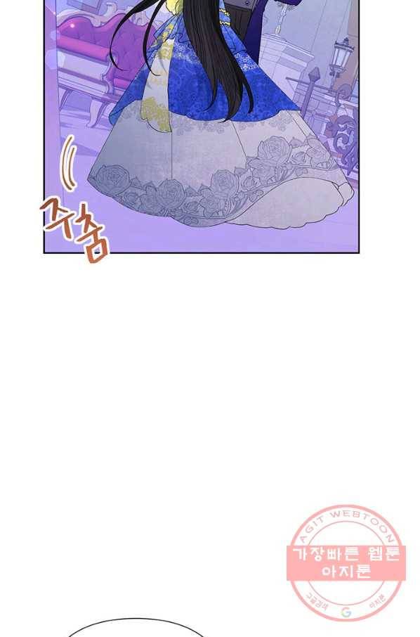 악녀는 오늘도 즐겁다 30화 80