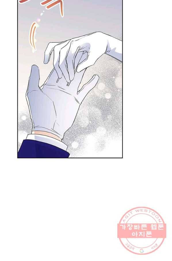 악녀는 오늘도 즐겁다 30화 82
