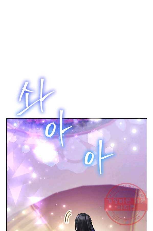 악녀는 오늘도 즐겁다 30화 109