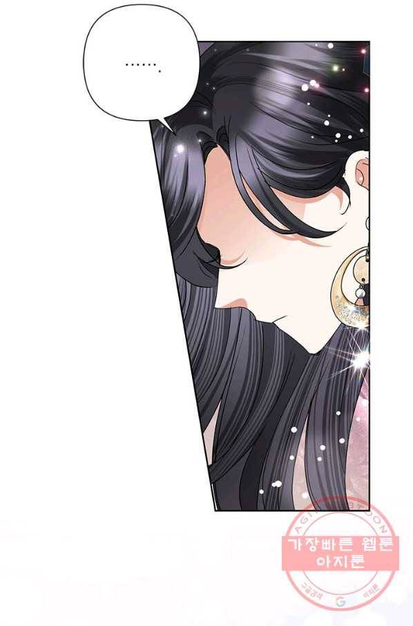 악녀는 오늘도 즐겁다 30화 111