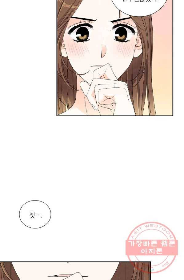 아파도 하고 싶은 외전 4화(완결) 8