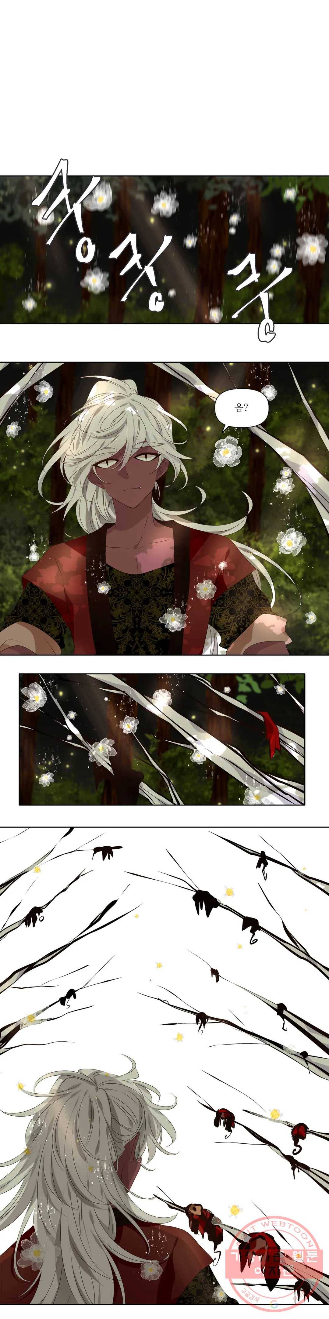 천지해 446화 황룡경합 20화 1