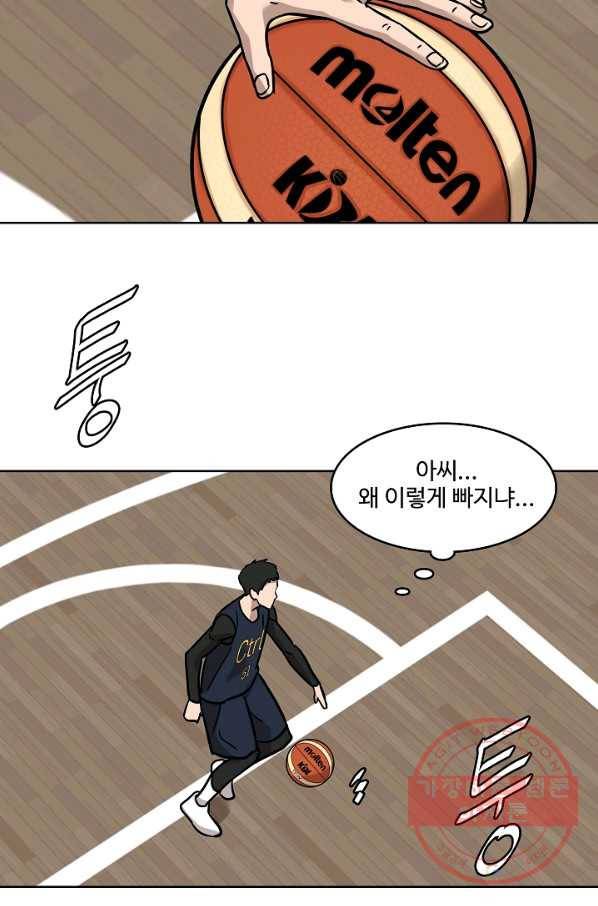 림딩동 2부 44화 귀여워 3