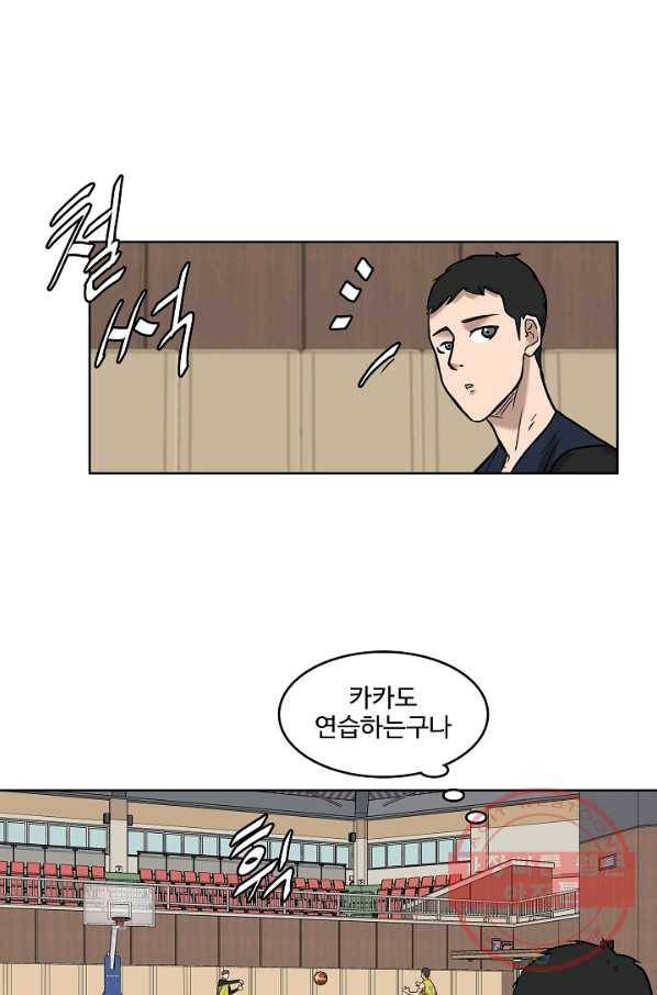 림딩동 2부 44화 귀여워 4