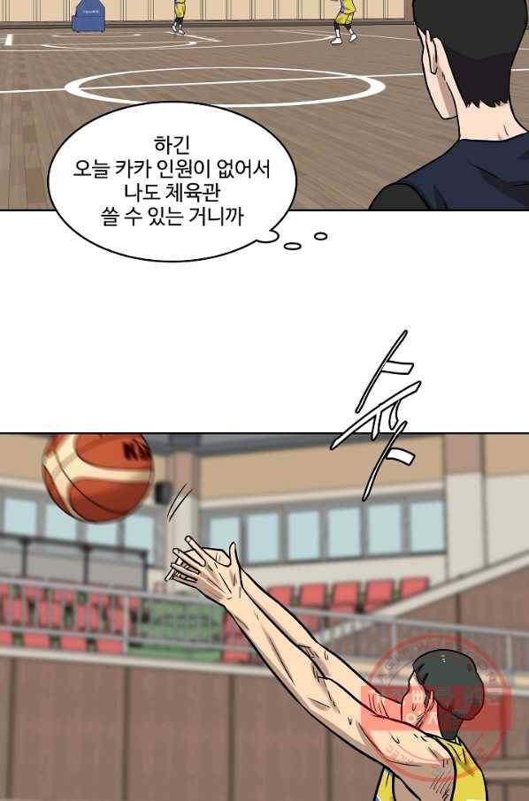림딩동 2부 44화 귀여워 5