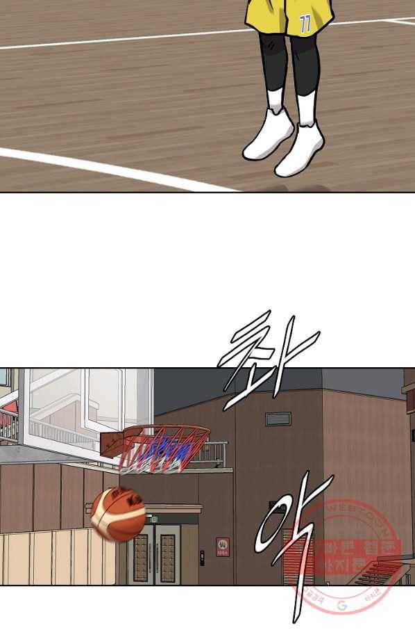 림딩동 2부 44화 귀여워 10