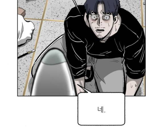 제타 25화 6