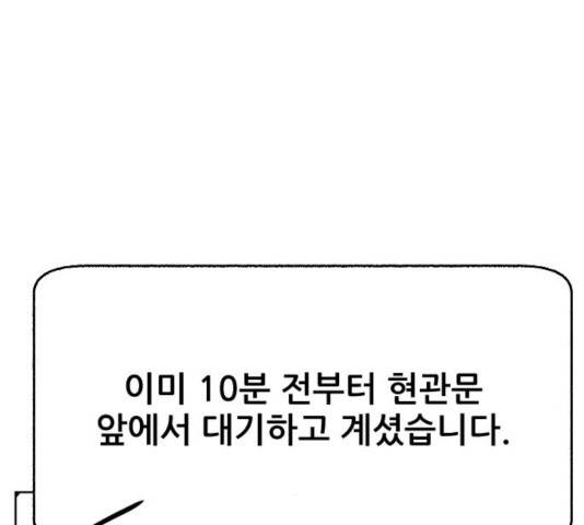 제타 25화 7