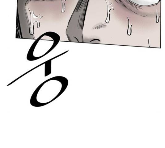 제타 25화 10