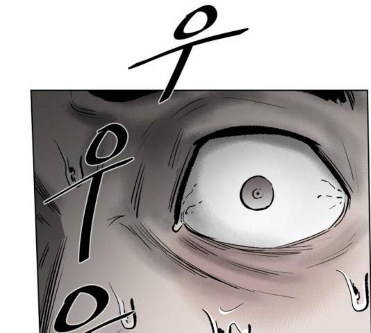 제타 25화 16