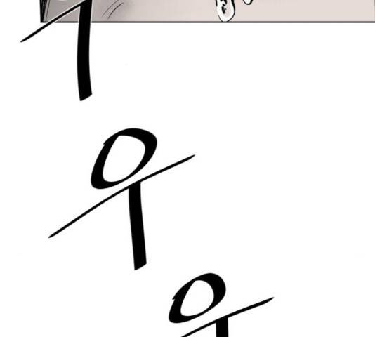 제타 25화 17