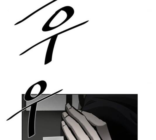 제타 25화 30