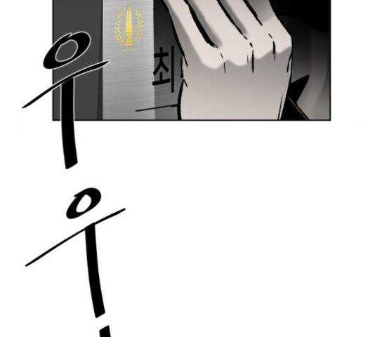제타 25화 31