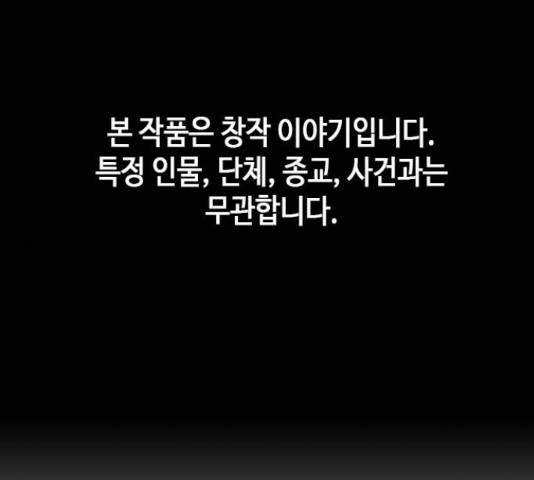 판사 이한영 50화 1