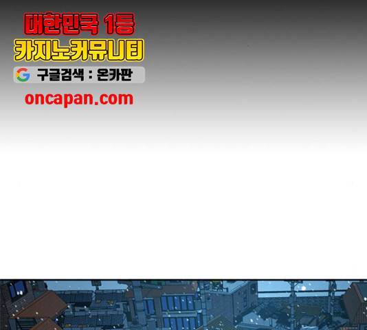 판사 이한영 50화 2
