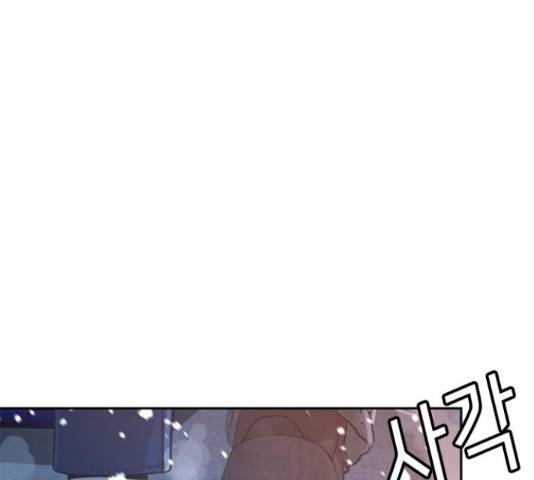판사 이한영 50화 4