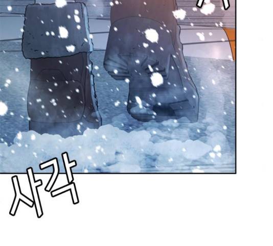 판사 이한영 50화 5