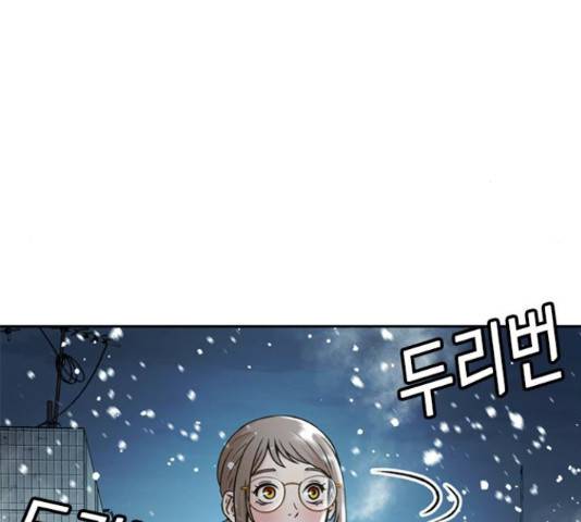 판사 이한영 50화 6