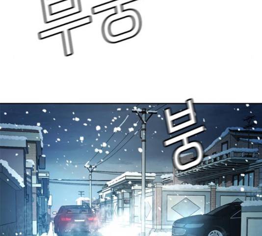 판사 이한영 50화 13