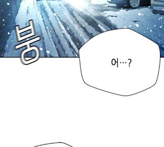 판사 이한영 50화 14