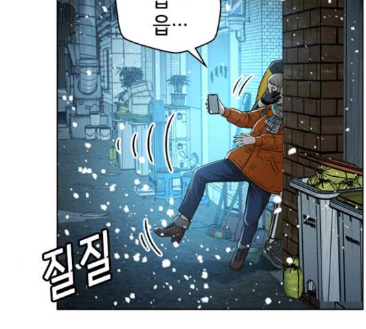 판사 이한영 50화 20